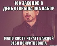 100 заходов в день,открыла она набор мало Костя играет важной себя почуствовала