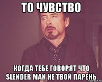 То чувство когда тебе говорят что Slender Man не твой парень