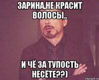 Зарина,не красит волосы.. и чё за тупость несёте??)