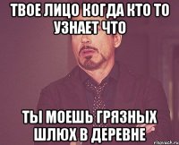 Не поставили на лидерку То сразу блат