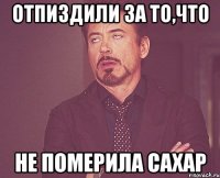 отпиздили за то,что не померила сахар