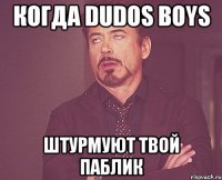 Когда DUDOS BOYS Штурмуют твой паблик