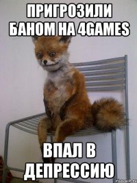 Пригрозили баном на 4Games Впал в депрессию