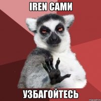 IREN сами УЗБАГОЙТЕСЬ