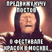 Предвижу кучу постов О фестивале красок в Москве