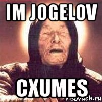 Im jogelov Cxumes