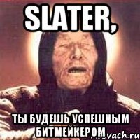 Slater, ты будешь успешным битмейкером