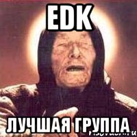 EDK лучшая группа