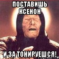 поставишь ксенон и за тонируешся!