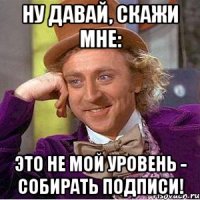а ты милая