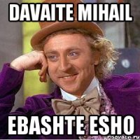 DAVAITE MIHAIL EBASHTE ESHO