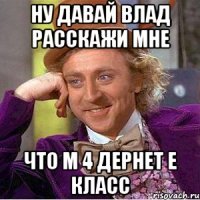 Ну давай Влад расскажи мне Что м 4 дернет E класс