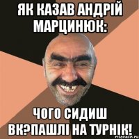 як казав Андрій Марцинюк: чого сидиш вк?пашлі на турнік!