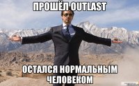 прошёл outlast остался нормальным человеком