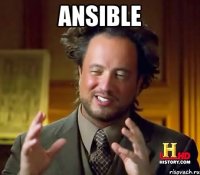 Ansible 