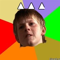 ▲ ▲ ▲ 