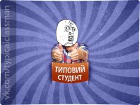 чото типо жизнь проходит мимо, Мем 444524543