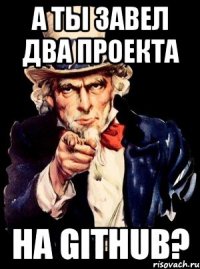 А ты завел два проекта на GitHub?