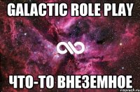 Galactic Role Play Что-то внеземное