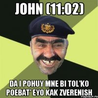 John (11:02) da i pohuy mne bi tol'ko poebat' eyo kak zverenish