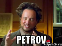  Petrov