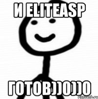 и EliteASP Готов))0))0