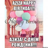 Aziza happy birthday!! Aзиза! с днем рождения!!!