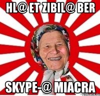 hl@ et zibil@ ber skype-@ miacra