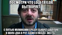 посмотри что LOLA TAYLOR вытворяет с пятью мужиками сразу! ебнврт! два хую в жопу-два в рот-один в пизду- жесть...