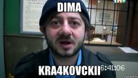 DIMA KRA4KOVCKIi