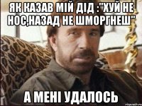 як казав мій дід :"Хуй не нос,назад не шморгнеш" а мені удалось