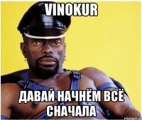 Vinokur Давай начнём всё сначала