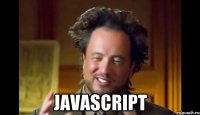  JAVASCRIPT