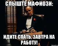 Слыште мафиози: Идите спать, завтра на работу!