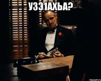 Узэ1ахьа? 