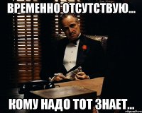 временно отсутствую... кому надо тот знает...