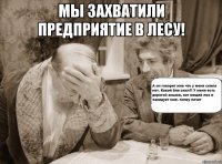 Мы захватили предприятие в лесу! 