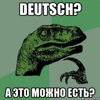 DEUTSCH? А это можно есть?