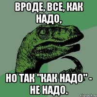 вроде, все, как надо, но так "как надо" - не надо.