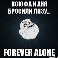 Ксюфа и Аня бросили Лизу... Forever alone