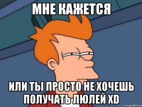 Мне кажется или ты просто не хочешь получать люлей xD