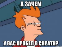 а зачем у вас пробел в chpath?