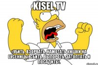 KISEL TV «убить, взорвать, намотать кишки на гусеницы, сбить, выпороть, затоптать и посадить».