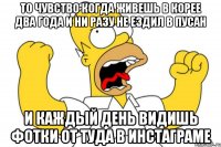 То чувство когда живешь в Корее два года и ни разу не ездил в Пусан И каждый день видишь фотки от туда в инстаграме