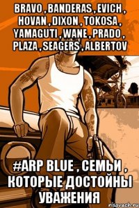 Bravo , Banderas , Evich , Hovan , Dixon , Tokosa , Yamaguti , Wane , Prado , Plaza , Seagers , Albertov #ARP BLUE , Семьи , которые достойны уважения