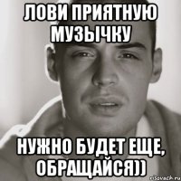 Лови приятную музычку Нужно будет еще, обращайся))