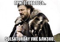 Приготовьтесь.. SQLSaturday уже близко..