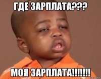  КАКИЕ 2 ТРАНШИ?