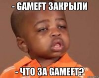 - GameFT закрыли - Что за GameFT?