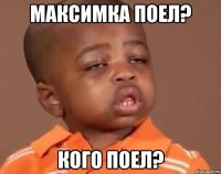 Чего создать Сам ты егодать